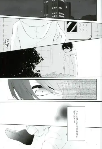 [Aki] Hoshizora Sympathy Fhentai - Page 12