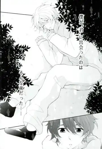 [Aki] Hoshizora Sympathy Fhentai - Page 13