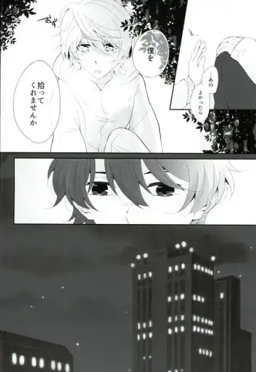 [Aki] Hoshizora Sympathy Fhentai - Page 15