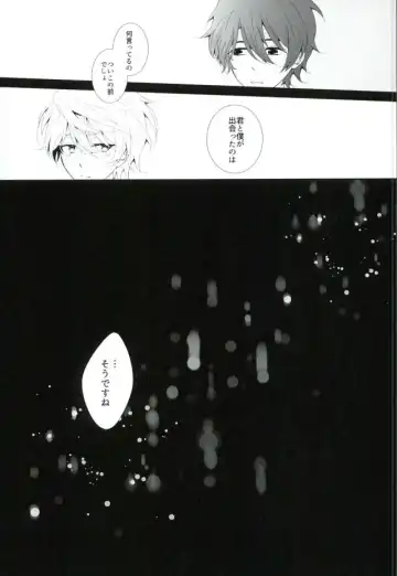 [Aki] Hoshizora Sympathy Fhentai - Page 20