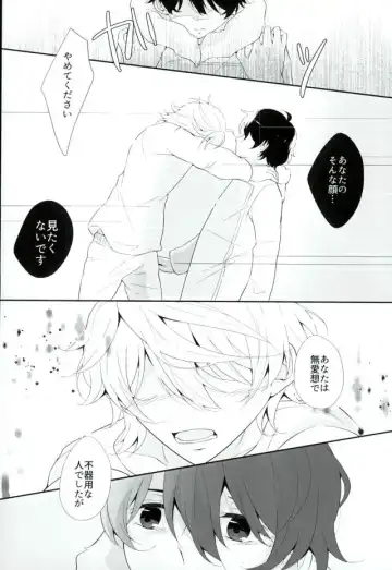 [Aki] Hoshizora Sympathy Fhentai - Page 23