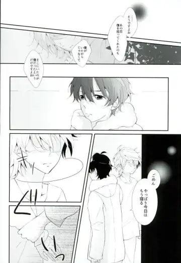 [Aki] Hoshizora Sympathy Fhentai - Page 25