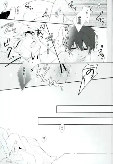 [Aki] Hoshizora Sympathy Fhentai - Page 30