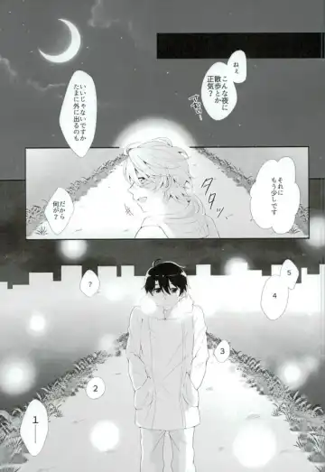 [Aki] Hoshizora Sympathy Fhentai - Page 32