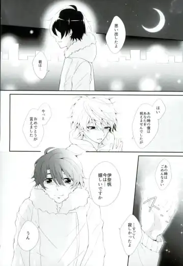 [Aki] Hoshizora Sympathy Fhentai - Page 37