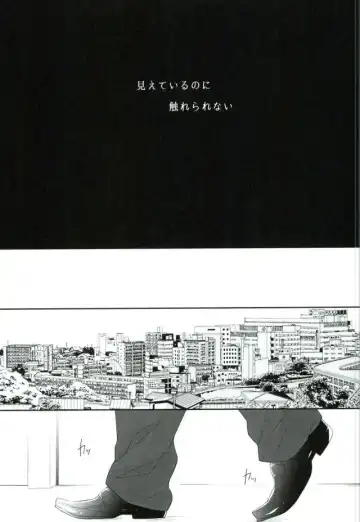 [Aki] Hoshizora Sympathy Fhentai - Page 4