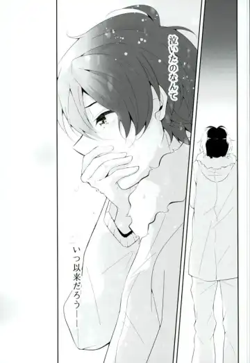 [Aki] Hoshizora Sympathy Fhentai - Page 40