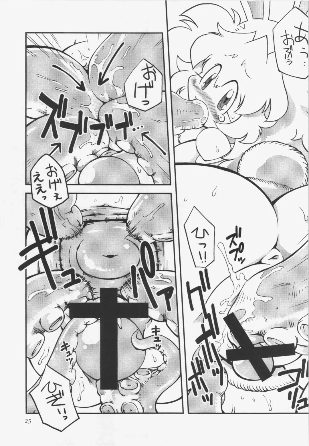 Comitamo Soukangou Fhentai - Page 14