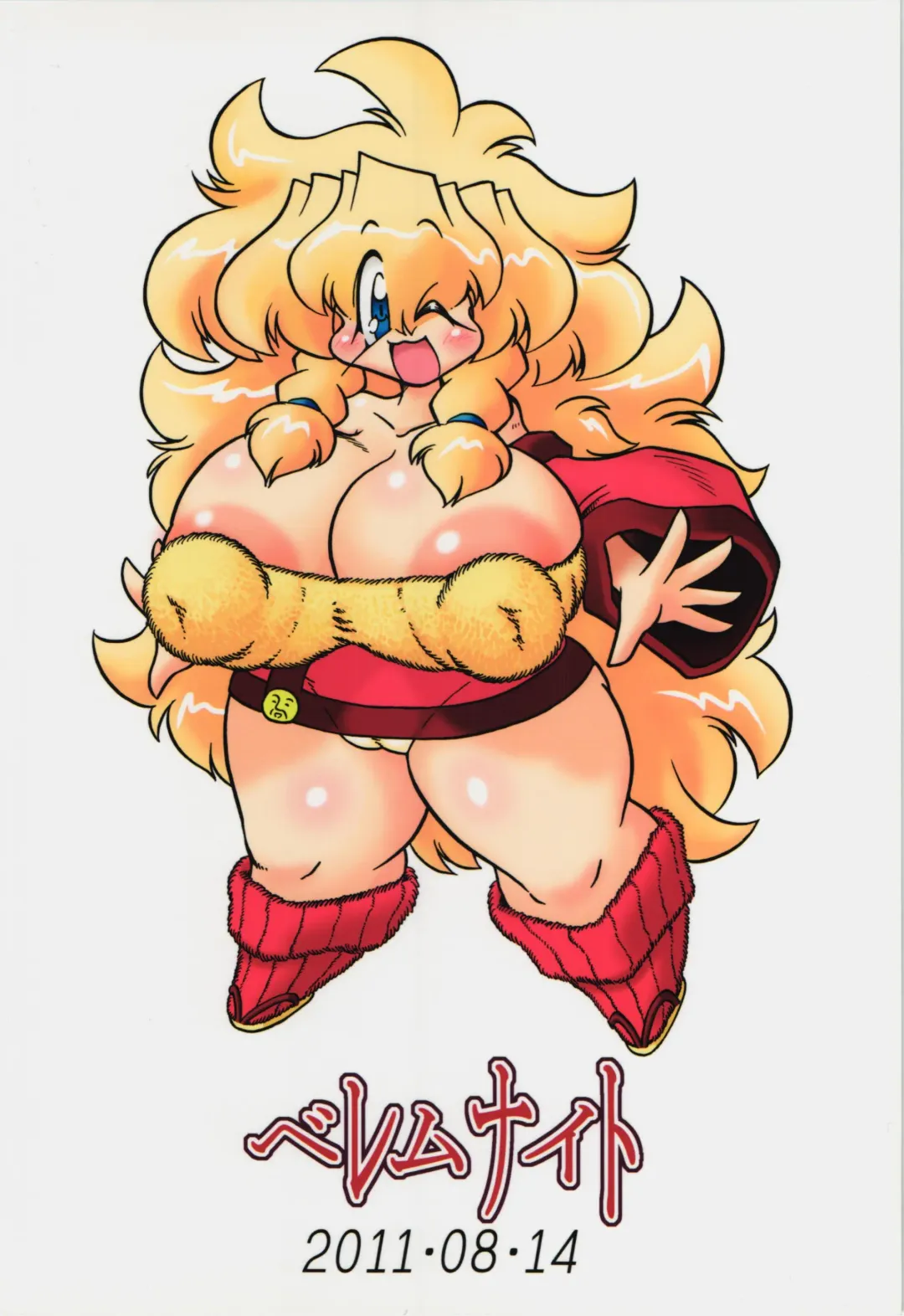 Comitamo Soukangou Fhentai - Page 2