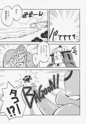 Comitamo Soukangou Fhentai - Page 12