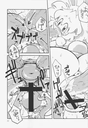 Comitamo Soukangou Fhentai - Page 14