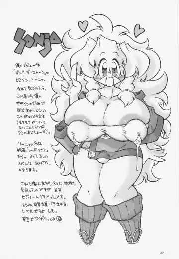 Comitamo Soukangou Fhentai - Page 29