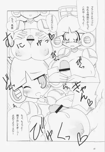 Comitamo Soukangou Fhentai - Page 7