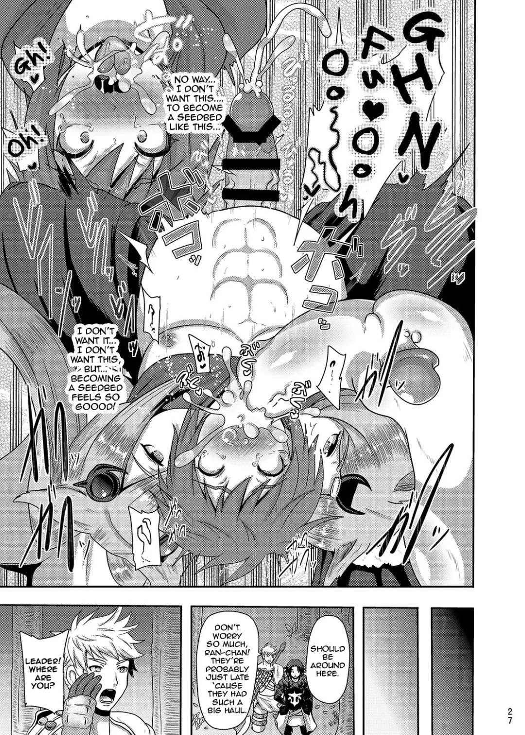 [Akuochisukii Sensei] Naedoko Kikuushi | Seedbed Sky Knight Fhentai - Page 26