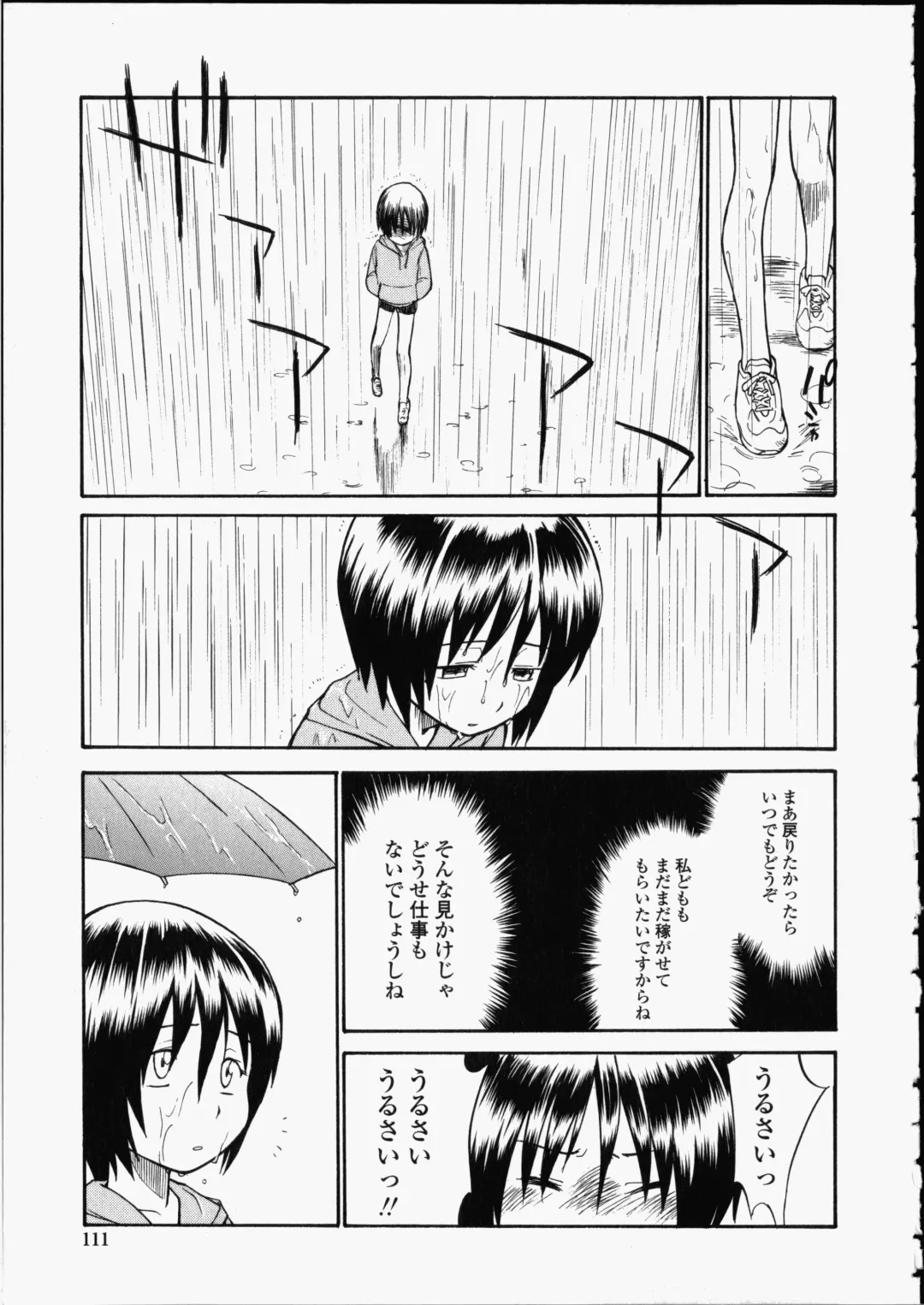 [Hinemosu Notari] Enshoku Hyaku Monogatari Fhentai - Page 111