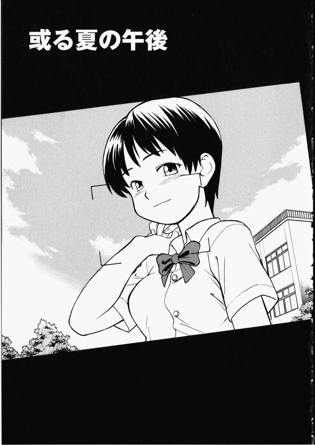 [Hinemosu Notari] Enshoku Hyaku Monogatari Fhentai - Page 123