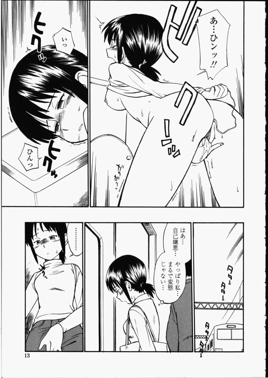 [Hinemosu Notari] Enshoku Hyaku Monogatari Fhentai - Page 13