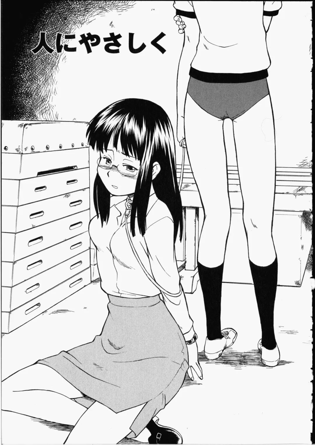 [Hinemosu Notari] Enshoku Hyaku Monogatari Fhentai - Page 159