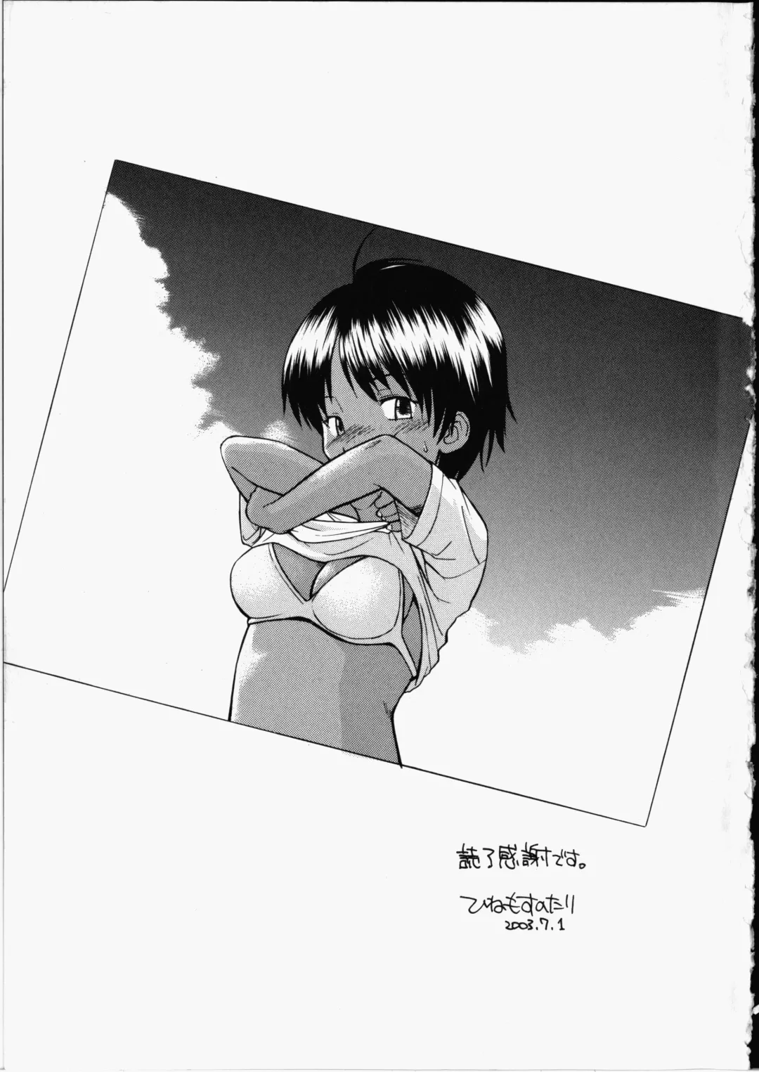 [Hinemosu Notari] Enshoku Hyaku Monogatari Fhentai - Page 181