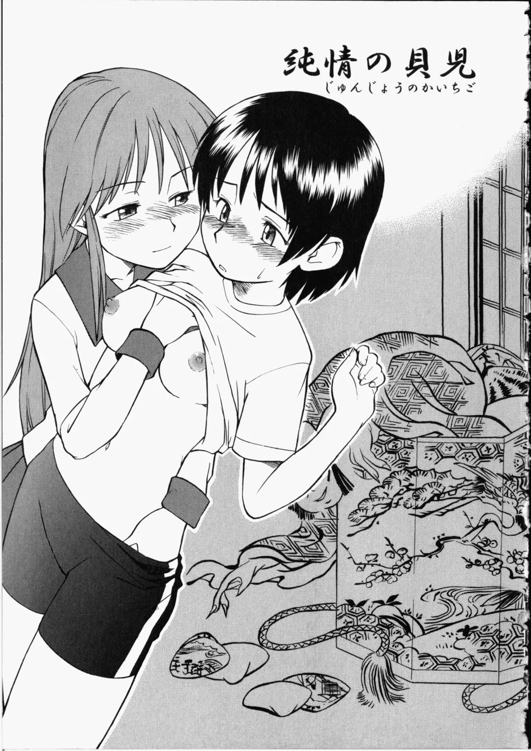 [Hinemosu Notari] Enshoku Hyaku Monogatari Fhentai - Page 87