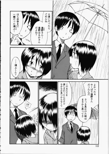 [Hinemosu Notari] Enshoku Hyaku Monogatari Fhentai - Page 112