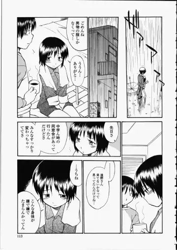 [Hinemosu Notari] Enshoku Hyaku Monogatari Fhentai - Page 113