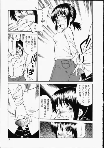 [Hinemosu Notari] Enshoku Hyaku Monogatari Fhentai - Page 15