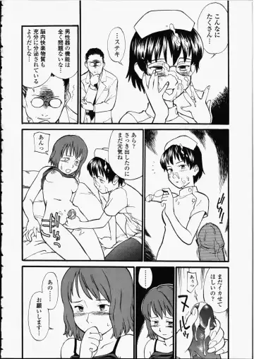 [Hinemosu Notari] Enshoku Hyaku Monogatari Fhentai - Page 152