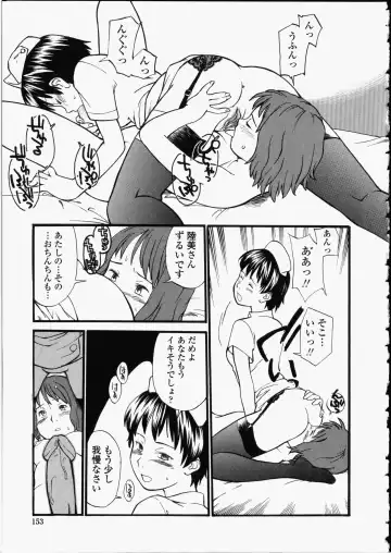 [Hinemosu Notari] Enshoku Hyaku Monogatari Fhentai - Page 153