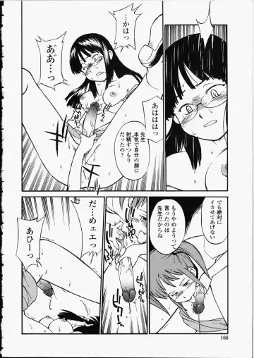 [Hinemosu Notari] Enshoku Hyaku Monogatari Fhentai - Page 166