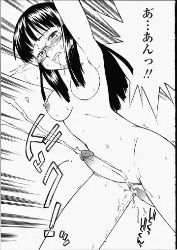 [Hinemosu Notari] Enshoku Hyaku Monogatari Fhentai - Page 173