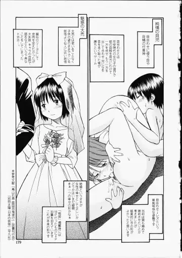 [Hinemosu Notari] Enshoku Hyaku Monogatari Fhentai - Page 179