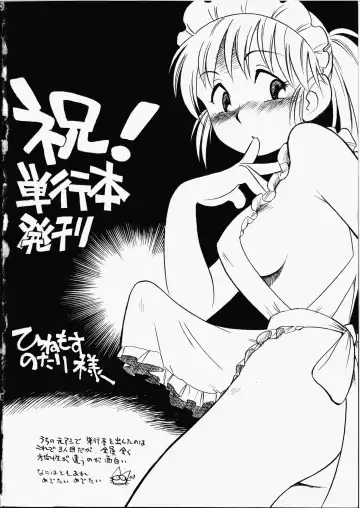 [Hinemosu Notari] Enshoku Hyaku Monogatari Fhentai - Page 180