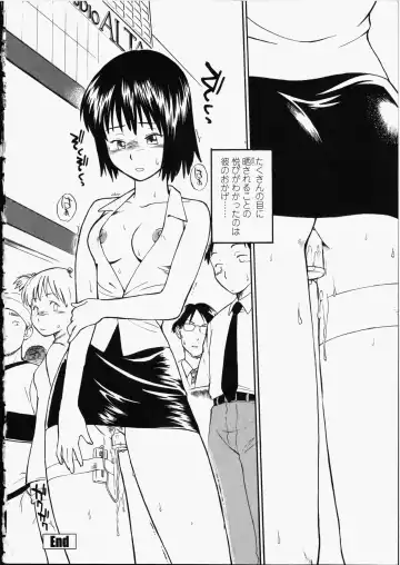 [Hinemosu Notari] Enshoku Hyaku Monogatari Fhentai - Page 22