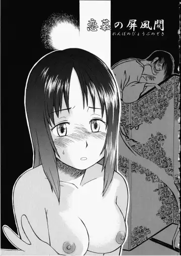 [Hinemosu Notari] Enshoku Hyaku Monogatari Fhentai - Page 39