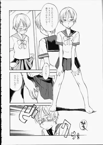 [Hinemosu Notari] Enshoku Hyaku Monogatari Fhentai - Page 58