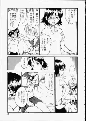 [Hinemosu Notari] Enshoku Hyaku Monogatari Fhentai - Page 59