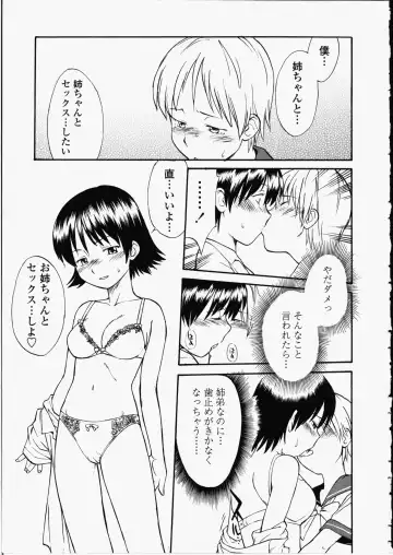 [Hinemosu Notari] Enshoku Hyaku Monogatari Fhentai - Page 63
