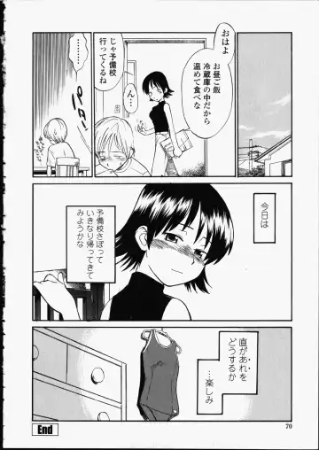 [Hinemosu Notari] Enshoku Hyaku Monogatari Fhentai - Page 70