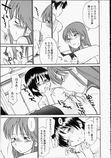 [Hinemosu Notari] Enshoku Hyaku Monogatari Fhentai - Page 95
