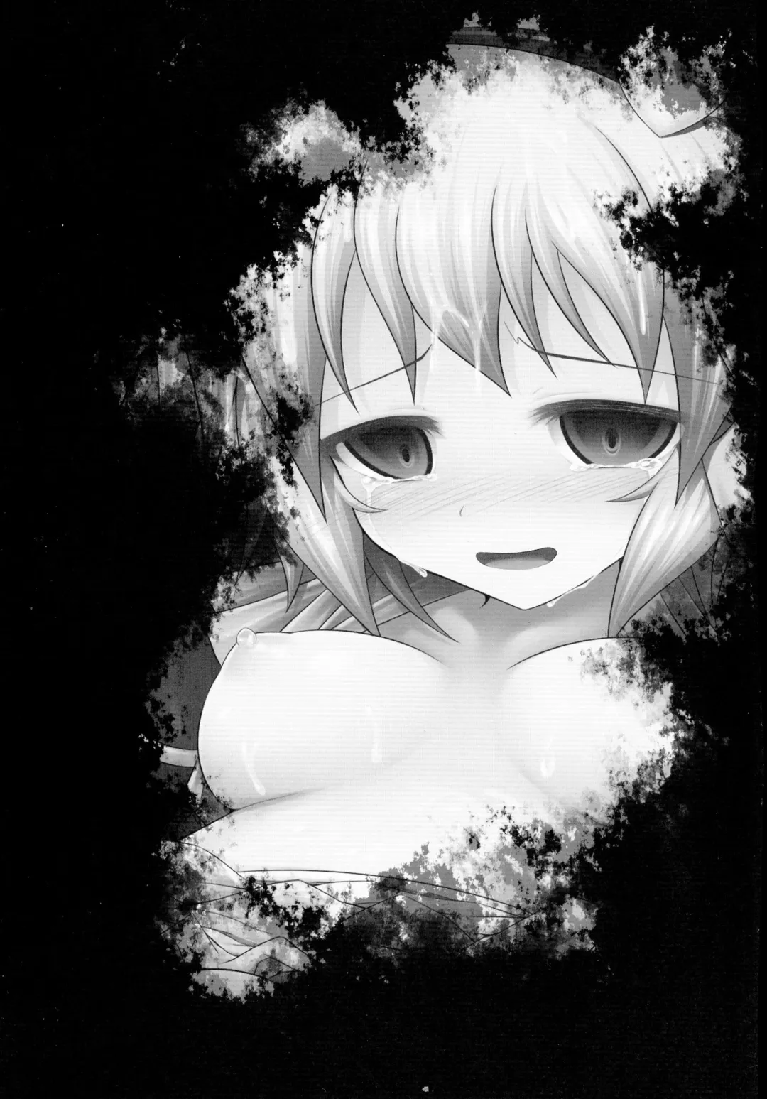 [Ariesu Watanabe] Touhou Ishokujuu Fhentai - Page 23