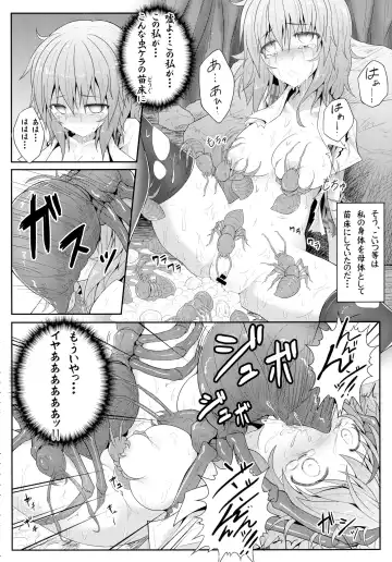 [Ariesu Watanabe] Touhou Ishokujuu Fhentai - Page 36