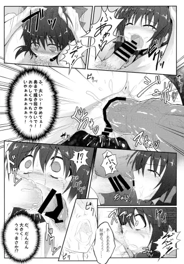[Ariesu Watanabe] Touhou Ishokujuu Fhentai - Page 60