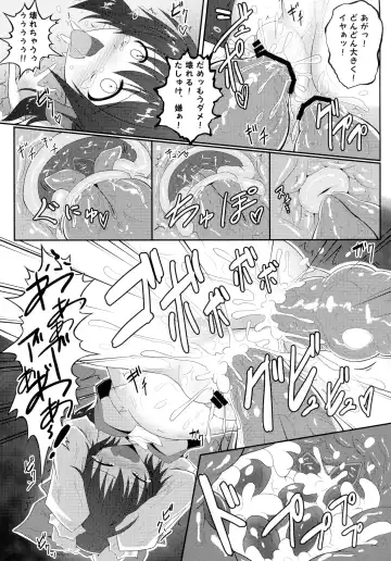 [Ariesu Watanabe] Touhou Ishokujuu Fhentai - Page 63