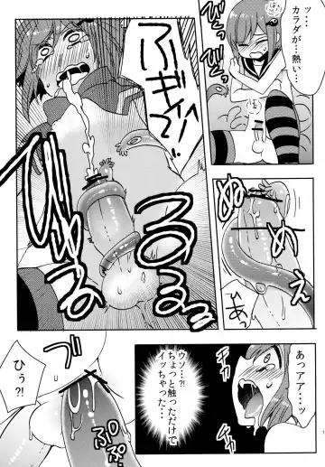 [Fujitsuna] Mahou Shounen Hanamaru Fhentai - Page 15