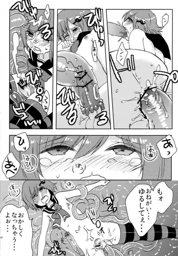 [Fujitsuna] Mahou Shounen Hanamaru Fhentai - Page 18