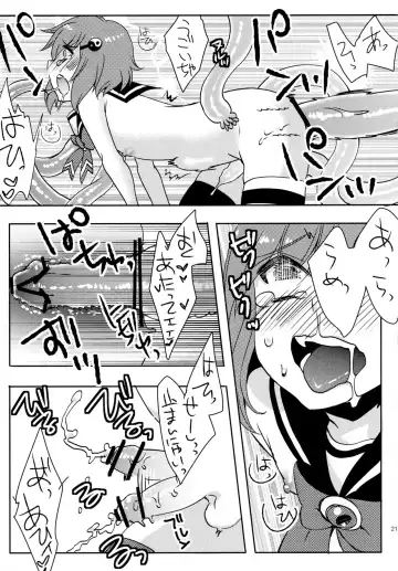 [Fujitsuna] Mahou Shounen Hanamaru Fhentai - Page 21