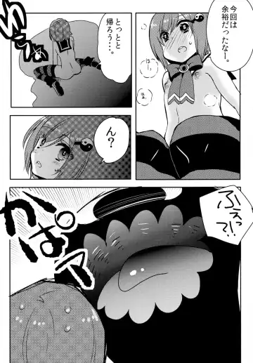 [Fujitsuna] Mahou Shounen Hanamaru Fhentai - Page 9