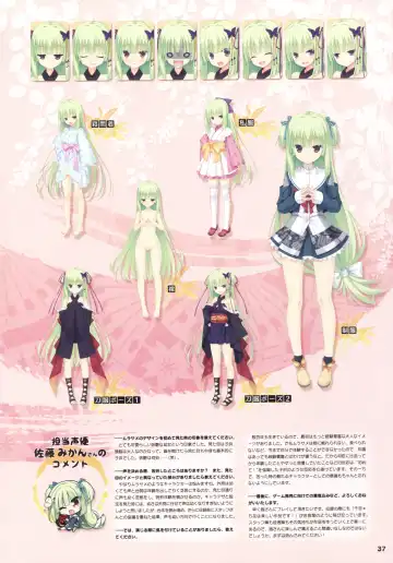 [Kobuichi - Muririn] Senren*Banka Official Visual Fan Book Fhentai - Page 31