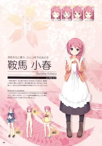 [Kobuichi - Muririn] Senren*Banka Official Visual Fan Book Fhentai - Page 34